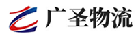 广州到招远市物流公司